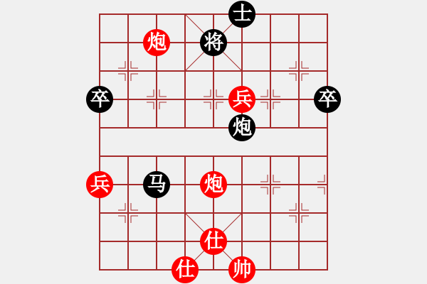 象棋棋譜圖片：2019.06.02 13.48.30.pgn - 步數：80 