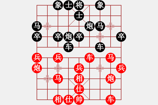 象棋棋谱图片：陈汉华 先和 徐崇峰 - 步数：30 