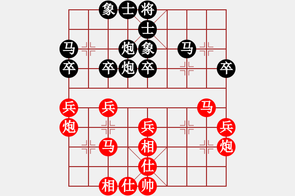 象棋棋谱图片：陈汉华 先和 徐崇峰 - 步数：40 