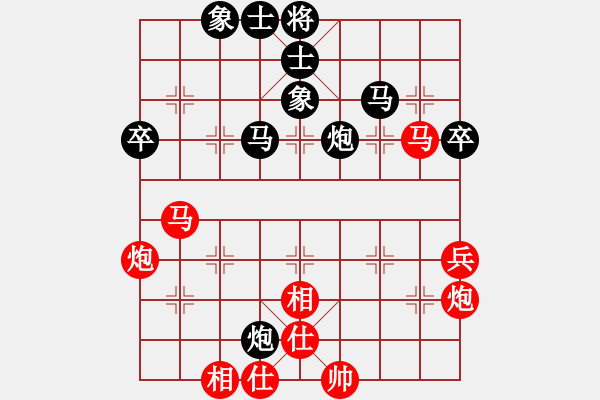 象棋棋谱图片：陈汉华 先和 徐崇峰 - 步数：60 