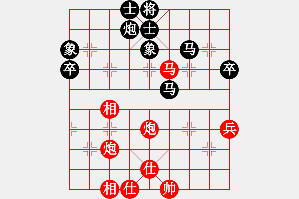 象棋棋谱图片：陈汉华 先和 徐崇峰 - 步数：70 