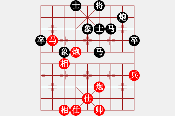 象棋棋谱图片：陈汉华 先和 徐崇峰 - 步数：80 