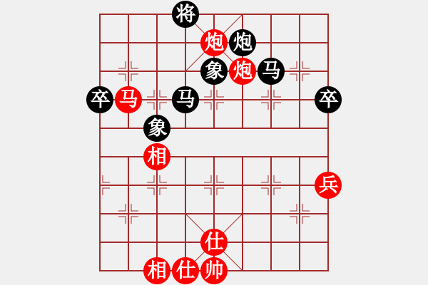 象棋棋谱图片：陈汉华 先和 徐崇峰 - 步数：90 