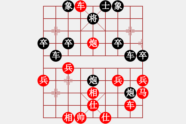 象棋棋譜圖片：山浪[紅] -VS- 橫才俊儒[黑] - 步數(shù)：40 