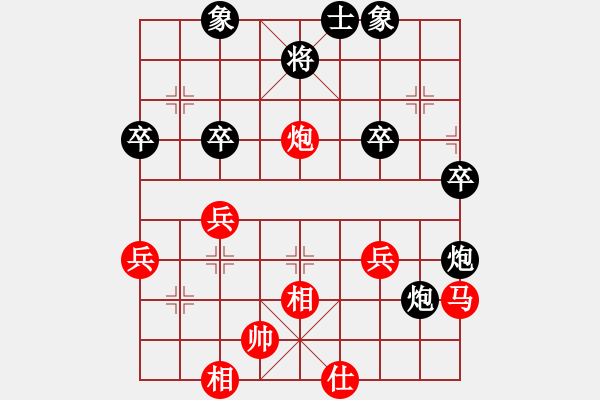 象棋棋譜圖片：山浪[紅] -VS- 橫才俊儒[黑] - 步數(shù)：50 