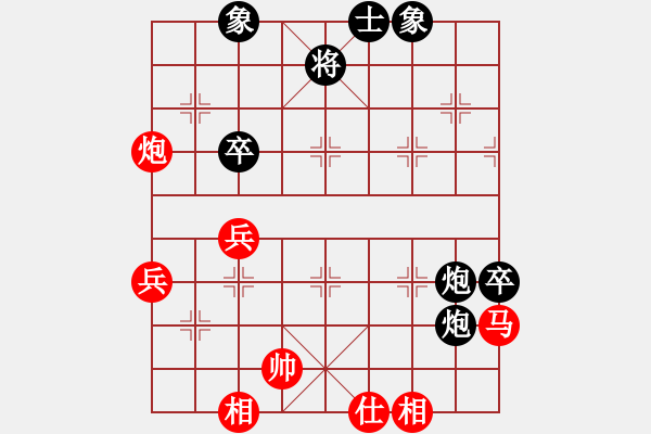 象棋棋譜圖片：山浪[紅] -VS- 橫才俊儒[黑] - 步數(shù)：60 