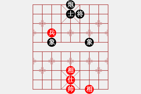 象棋棋譜圖片：山浪[紅] -VS- 橫才俊儒[黑] - 步數(shù)：99 