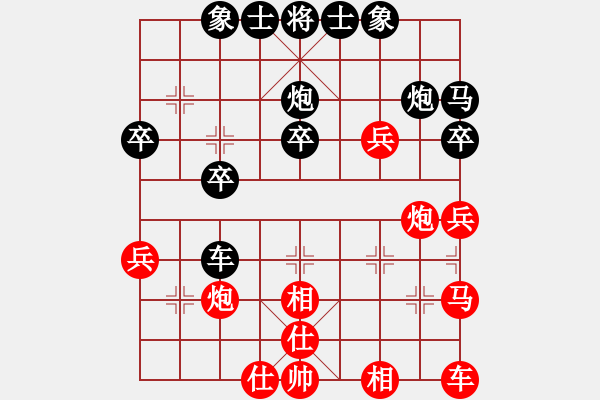 象棋棋譜圖片：唯我獨(dú)尊[紅] -VS- 橫才俊儒[黑] - 步數(shù)：30 