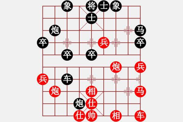 象棋棋譜圖片：唯我獨(dú)尊[紅] -VS- 橫才俊儒[黑] - 步數(shù)：40 