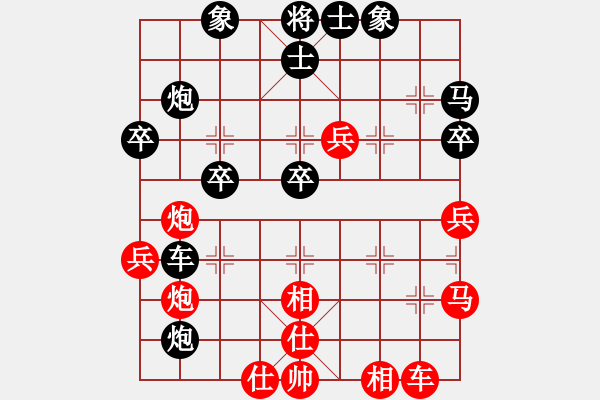 象棋棋譜圖片：唯我獨(dú)尊[紅] -VS- 橫才俊儒[黑] - 步數(shù)：46 