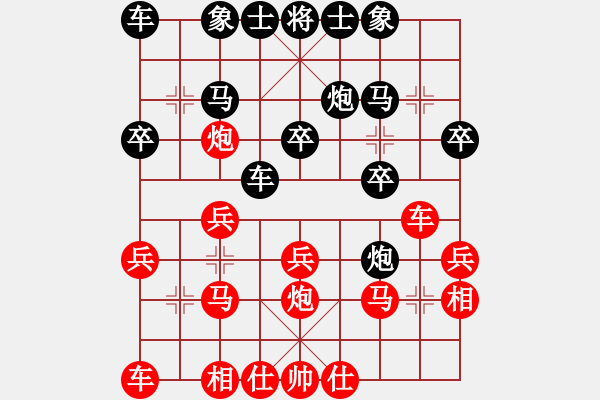 象棋棋譜圖片：周永忠 先勝 陳軒 - 步數(shù)：20 