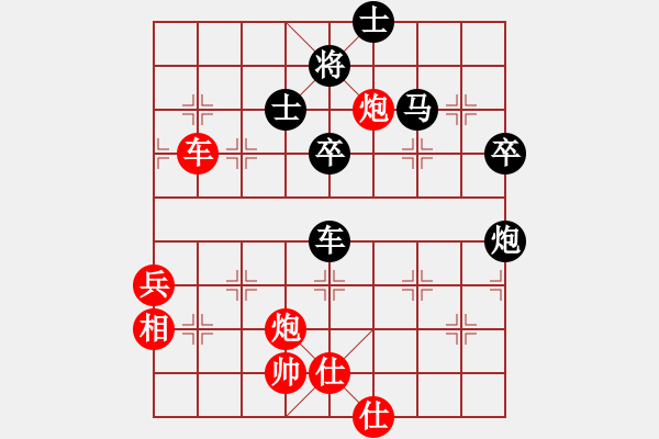 象棋棋譜圖片：神宙之星(9段)-負-北美老龜公(7段) - 步數(shù)：100 