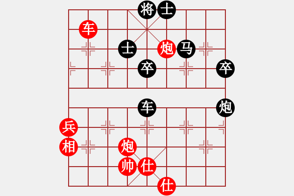 象棋棋譜圖片：神宙之星(9段)-負-北美老龜公(7段) - 步數(shù)：110 