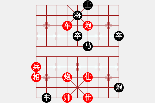 象棋棋譜圖片：神宙之星(9段)-負-北美老龜公(7段) - 步數(shù)：120 