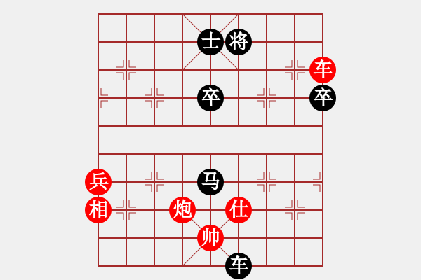 象棋棋譜圖片：神宙之星(9段)-負-北美老龜公(7段) - 步數(shù)：130 