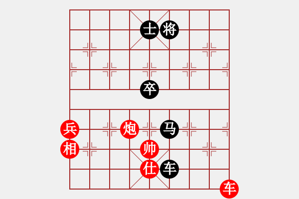 象棋棋譜圖片：神宙之星(9段)-負-北美老龜公(7段) - 步數(shù)：140 