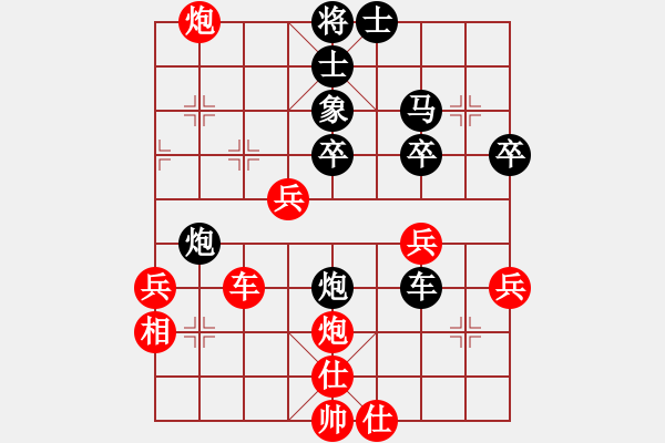 象棋棋譜圖片：神宙之星(9段)-負-北美老龜公(7段) - 步數(shù)：50 