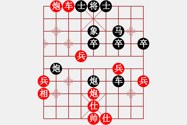 象棋棋譜圖片：神宙之星(9段)-負-北美老龜公(7段) - 步數(shù)：60 