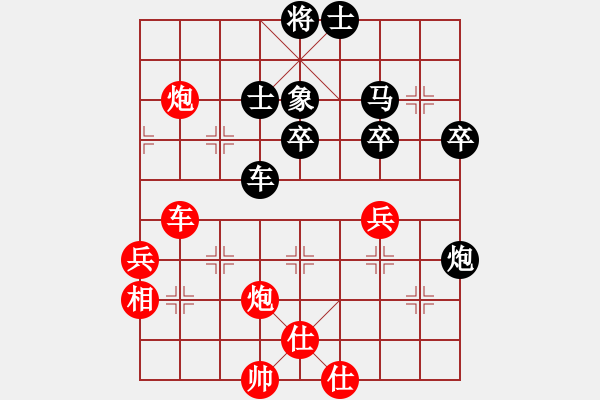 象棋棋譜圖片：神宙之星(9段)-負-北美老龜公(7段) - 步數(shù)：70 