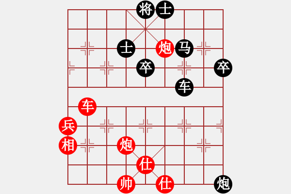 象棋棋譜圖片：神宙之星(9段)-負-北美老龜公(7段) - 步數(shù)：80 