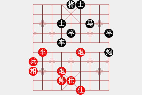 象棋棋譜圖片：神宙之星(9段)-負-北美老龜公(7段) - 步數(shù)：90 