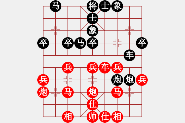 象棋棋谱图片：第二轮 宝鸡队李宗武先和延安队艾利军 - 步数：30 