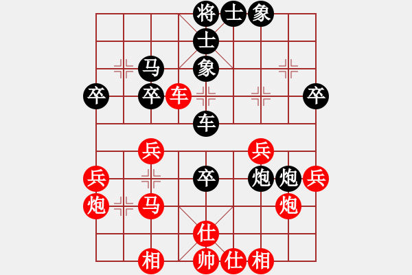 象棋棋谱图片：第二轮 宝鸡队李宗武先和延安队艾利军 - 步数：40 