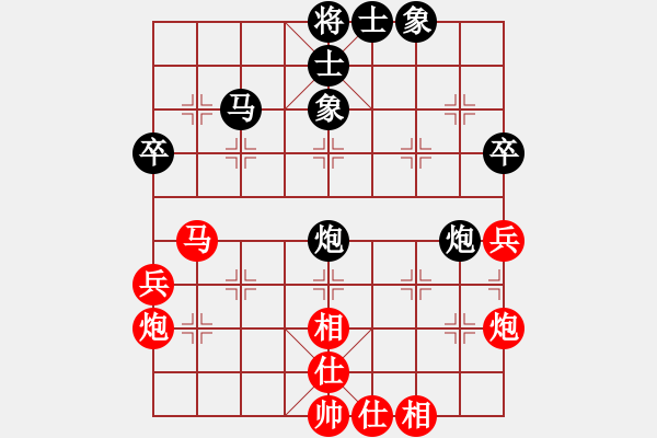 象棋棋谱图片：第二轮 宝鸡队李宗武先和延安队艾利军 - 步数：60 