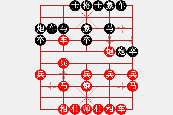 象棋棋譜圖片：秦一強(qiáng) 負(fù) 王滿江 - 步數(shù)：20 