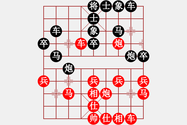 象棋棋譜圖片：秦一強(qiáng) 負(fù) 王滿江 - 步數(shù)：30 