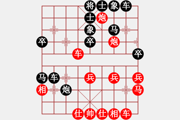 象棋棋譜圖片：秦一強(qiáng) 負(fù) 王滿江 - 步數(shù)：40 