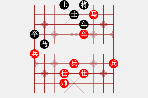 象棋棋谱图片：黄金民 先胜 柳大华 - 步数：110 