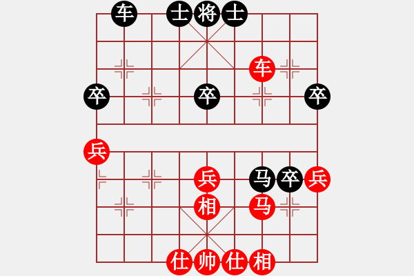 象棋棋譜圖片：黃金民 先勝 柳大華 - 步數(shù)：50 