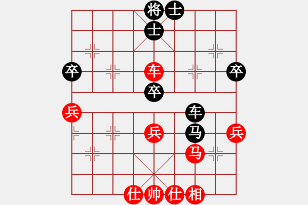 象棋棋谱图片：黄金民 先胜 柳大华 - 步数：60 