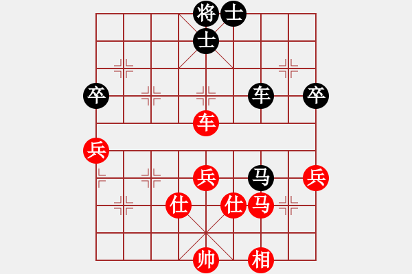 象棋棋譜圖片：黃金民 先勝 柳大華 - 步數(shù)：70 