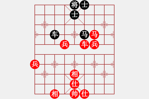 象棋棋譜圖片：亭亭(日帥)-勝-小魚苗(7段) - 步數(shù)：130 