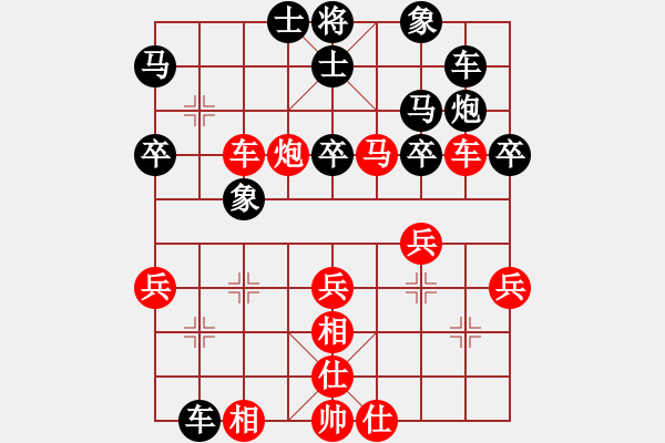 象棋棋譜圖片：亭亭(日帥)-勝-小魚苗(7段) - 步數(shù)：40 