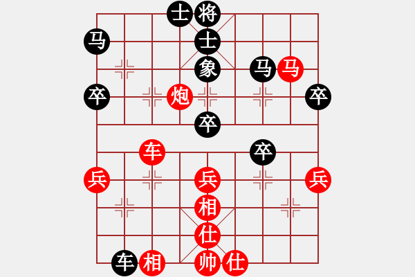 象棋棋譜圖片：亭亭(日帥)-勝-小魚苗(7段) - 步數(shù)：50 