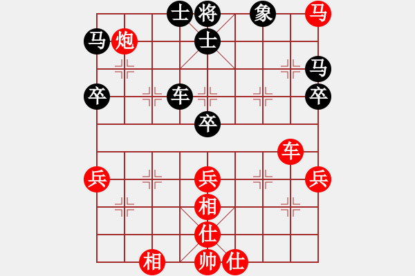 象棋棋譜圖片：亭亭(日帥)-勝-小魚苗(7段) - 步數(shù)：60 