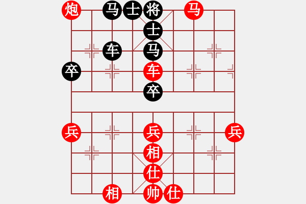 象棋棋譜圖片：亭亭(日帥)-勝-小魚苗(7段) - 步數(shù)：90 