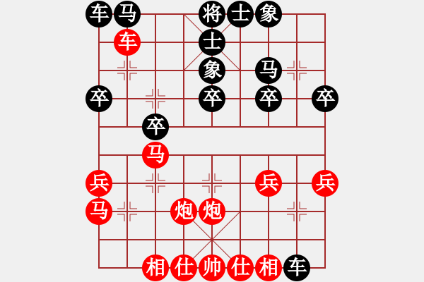 象棋棋譜圖片：（四）雨送黃昏 先勝（二） 刑天1988 - 步數(shù)：20 