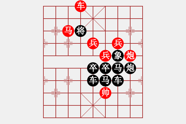 象棋棋譜圖片：M. 國術(shù)館長－難度高：第182局 - 步數(shù)：15 