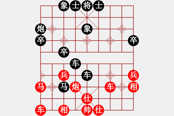 象棋棋譜圖片：第一屆熱血盟社團(tuán)英雄大會(huì)第一輪 熱血盟*三少爺[紅]VS熱血盟*快刀無(wú)痕 - 步數(shù)：40 