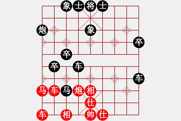 象棋棋譜圖片：第一屆熱血盟社團(tuán)英雄大會(huì)第一輪 熱血盟*三少爺[紅]VS熱血盟*快刀無(wú)痕 - 步數(shù)：50 