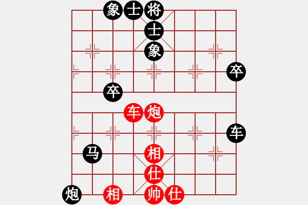 象棋棋譜圖片：第一屆熱血盟社團(tuán)英雄大會(huì)第一輪 熱血盟*三少爺[紅]VS熱血盟*快刀無(wú)痕 - 步數(shù)：60 