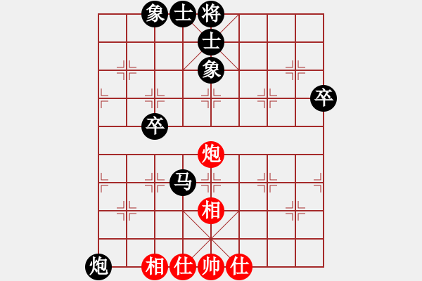 象棋棋譜圖片：第一屆熱血盟社團(tuán)英雄大會(huì)第一輪 熱血盟*三少爺[紅]VS熱血盟*快刀無(wú)痕 - 步數(shù)：64 