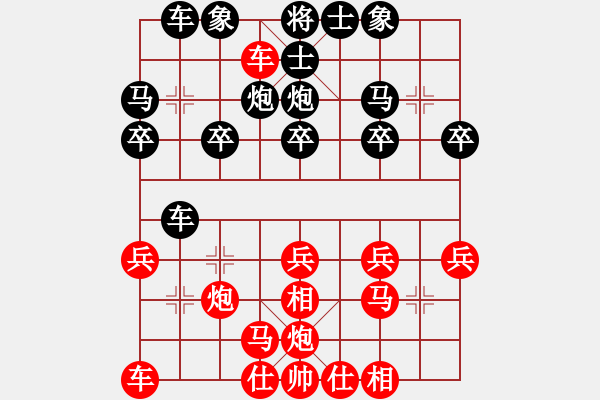 象棋棋譜圖片：九2 南京林衛(wèi)國先負鹽城朱東和 - 步數：20 