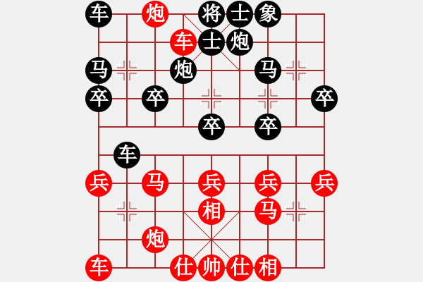 象棋棋譜圖片：九2 南京林衛(wèi)國先負鹽城朱東和 - 步數：30 