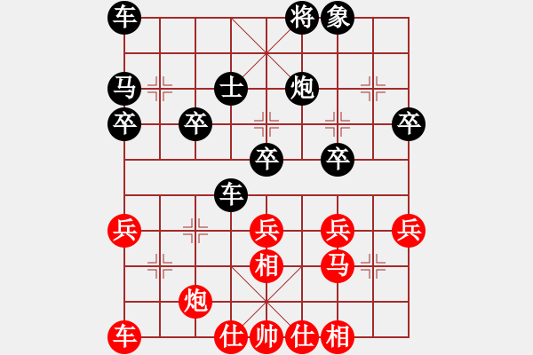 象棋棋譜圖片：九2 南京林衛(wèi)國先負鹽城朱東和 - 步數：40 