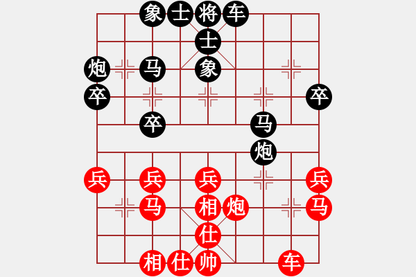 象棋棋譜圖片：萬力(4段)-和-離憂(3段) - 步數(shù)：30 